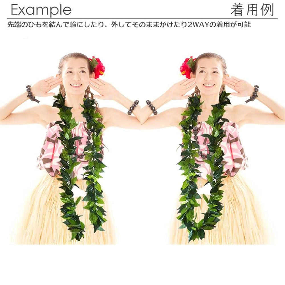 Amazon.co.jp: フラダンス マイレ レイ 王族の アリイ オープン